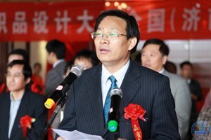 济南大学举办中国国际家用纺织品设计大赛全国(济南)巡展暨创意设计高层论坛