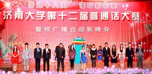 ϲӭʮ˴  д»¡ϴѧʮͨԲĻ