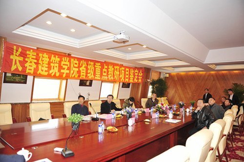 ��������ѧԺ�ٿ�2012��ȼ���ʡ�������ص������Ŀ�������ջ�