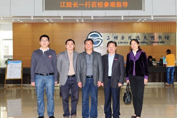 福建水利电力职业技术学院江勇院长一行来校考察