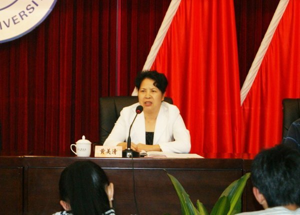 三明学院举行第四期青年教师培训班开学式