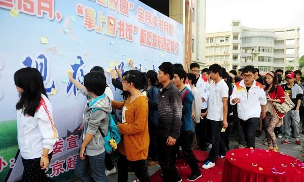 У�����조����У԰��ȫ��������ߵ����ͼ���������¡�ؿ�Ļ