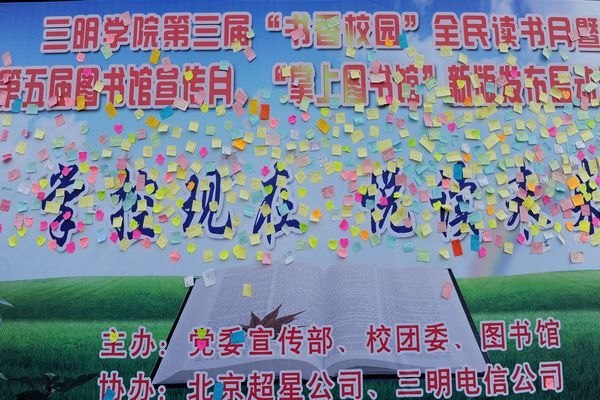 У�����조����У԰��ȫ��������ߵ����ͼ���������¡�ؿ�Ļ