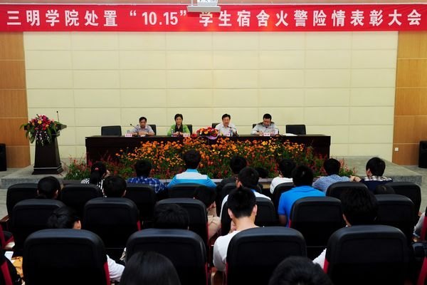 ѧԺٿ10.15ѧ鴦ñô