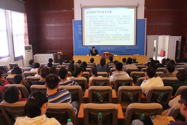 景德镇陶瓷学院举办萃智理论专题讲座