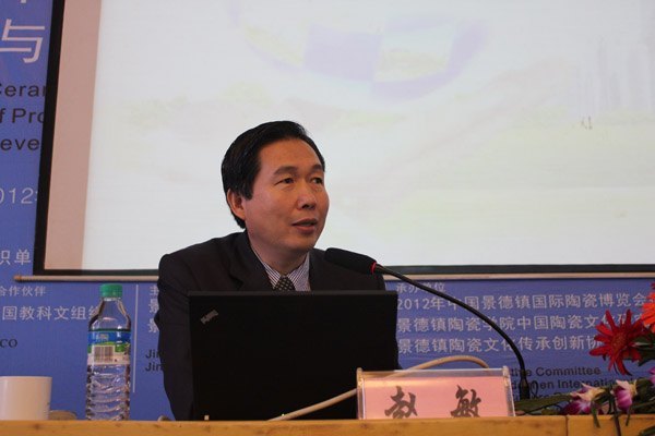 景德镇陶瓷学院举办萃智理论专题讲座