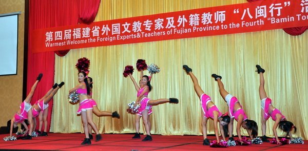 三明学院承办全省外国文教专家及外籍教师联欢会