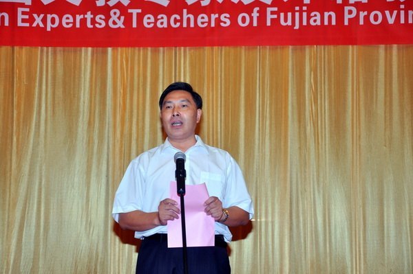 三明学院承办全省外国文教专家及外籍教师联欢会