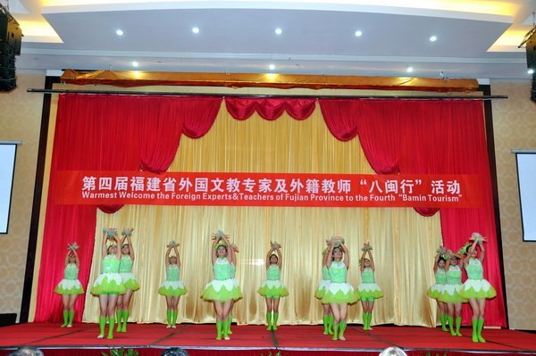 三明学院承办全省外国文教专家及外籍教师联欢会