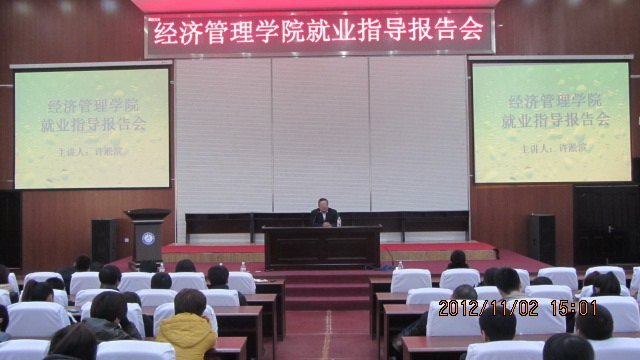 ùѧԺٰҵָᾭùѧԺٰҵָ