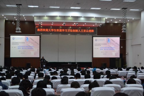 掌握科学学习方法 培养终身学习能力掌握科学学习方法 培养终身学习能力