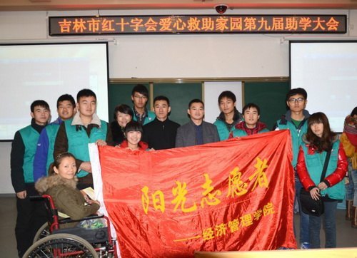 ѧԺ־Ը߲μкʮֻᰮľ԰ѧѧԺ־Ը߲μкʮֻᰮľ԰ѧ