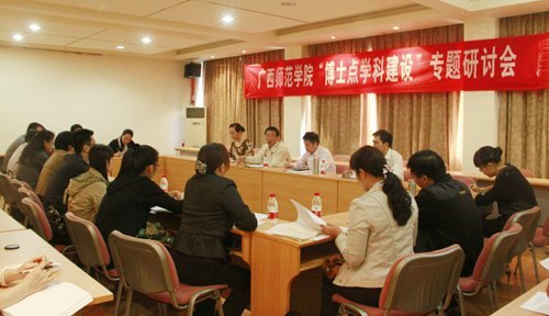 “研究生教育调研组”召开系列专题研讨会继续深入开展大调研大讨论活动