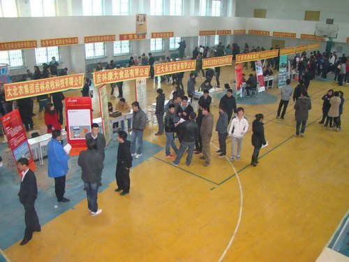 高职学院2013届毕业生招聘会圆满举办高职学院2013届毕业生招聘会圆满举办