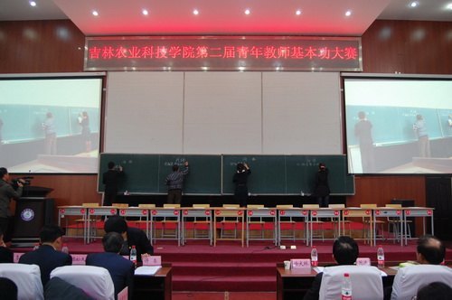 ����ũҵ�Ƽ�ѧԺ2012�������ʦ����������Բ����������ũҵ�Ƽ�ѧԺ2012�������ʦ����������Բ������