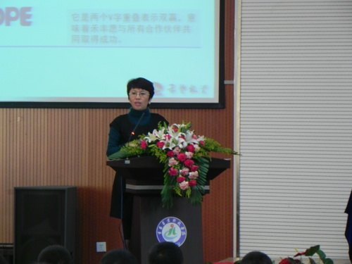 吉林农业科技学院举行禾丰集团“禾苗”素质教育基金发放仪式吉林农业科技学院举行禾丰集团“禾苗”素质教育基金发放仪式