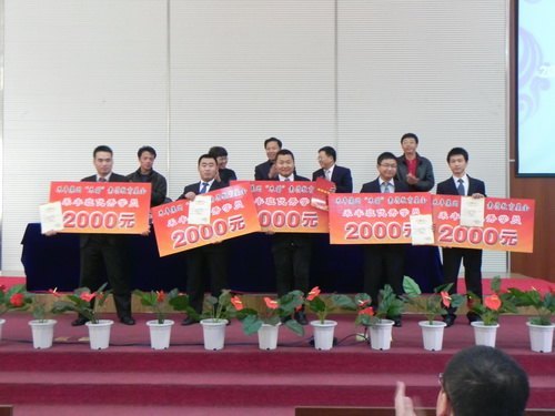 吉林农业科技学院举行禾丰集团“禾苗”素质教育基金发放仪式吉林农业科技学院举行禾丰集团“禾苗”素质教育基金发放仪式