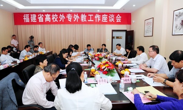 第四届外国文教专家和外籍教师“八闽行”三明之旅开营式在三明学院举行