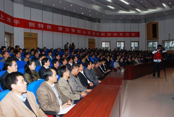 潍坊学院召开创先争优活动总结交流会