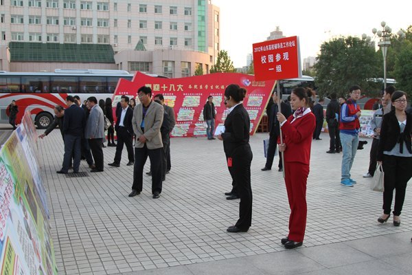 2012年山东高校辅导员工作论坛举办