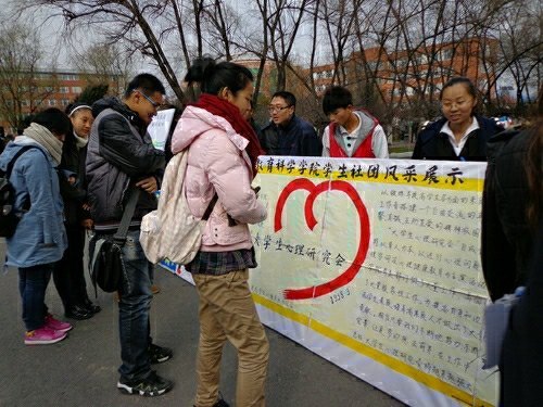 校学生社联成功举办学生社团风采展示活动