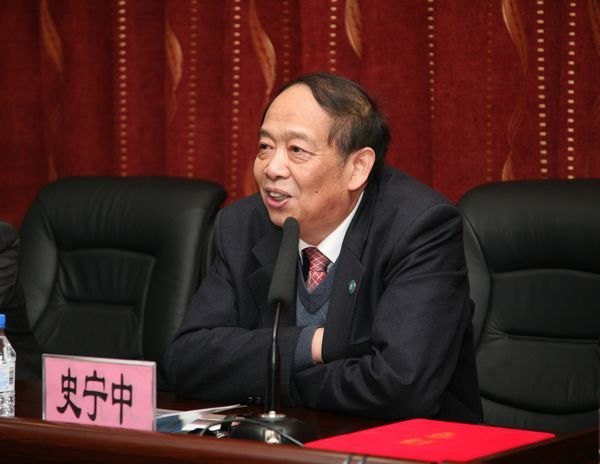 通化师范学院隆重聘请史宁中教授为学术委员会主任 省教育厅副厅长(正厅级巡视员)刘勇兵、东北师范大学校长刘益春到会祝贺