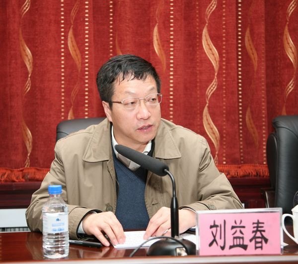 通化师范学院隆重聘请史宁中教授为学术委员会主任 省教育厅副厅长(正厅级巡视员)刘勇兵、东北师范大学校长刘益春到会祝贺