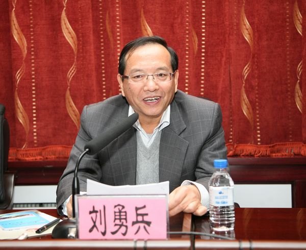 通化师范学院隆重聘请史宁中教授为学术委员会主任 省教育厅副厅长(正厅级巡视员)刘勇兵、东北师范大学校长刘益春到会祝贺