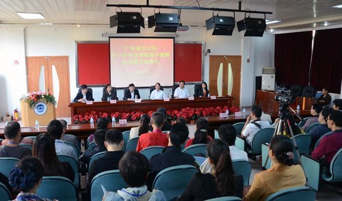 ʡ��Сѧ�鷨�γ̹Ǹɽ�ʦ������ѧԺ������ѵ����ѧԺ�а�