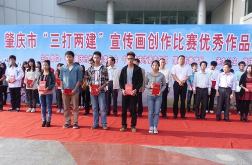 市“三打两建”宣传画创作比赛结束 颁奖仪式在校举行