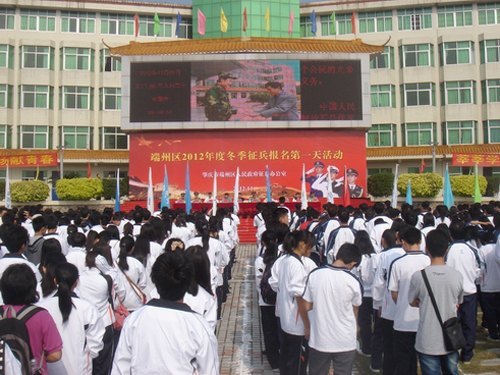端州区冬季征兵报名第一天活动在肇庆学院举行 千余人报名
