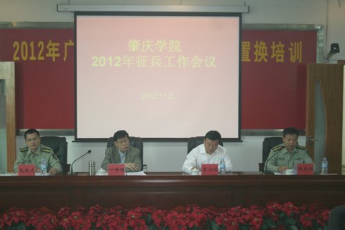 Ҷ��ɣ�Ϊ��������ѧԺ���������������������µĹ���