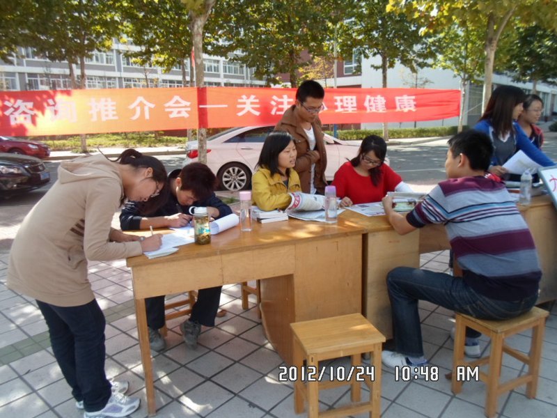 许昌学院第八届“心理健康教育宣传周”圆满结束