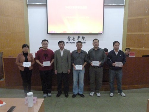 肇庆学院召开带班工作交流会 推进党建育才工程建设