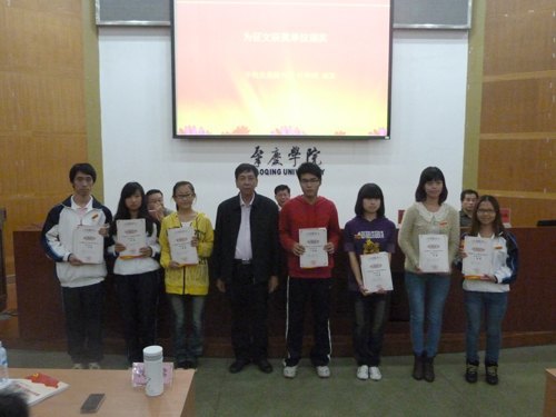 肇庆学院召开带班工作交流会 推进党建育才工程建设