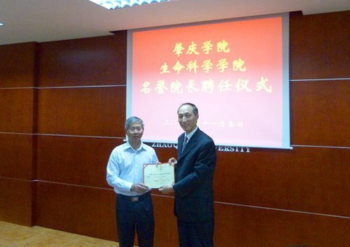 ѧ����������Ƹ����Ժ����Ժ��������ϣ������ѧԺ�����ɫ