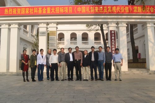 ������ƻ����ش���Ŀ����Ԥ����������ѧԺ�ٿ�