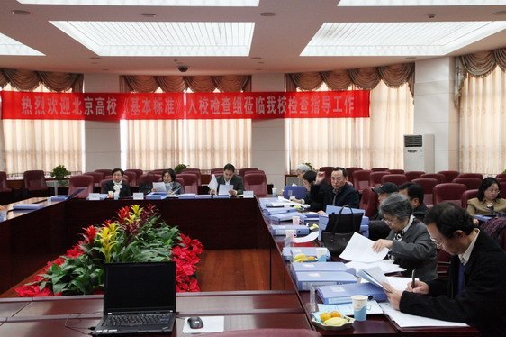 ��������У������˼�����ι���������׼�������ݰ�ٱ�������ѧԺ���ָ������