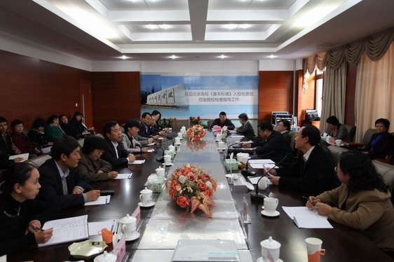 ��������У������˼�����ι���������׼�������ݰ�ٱ�������ѧԺ���ָ������