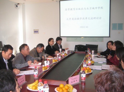 高等教育出版社副总编辑查卫平一行访问北京城市学院