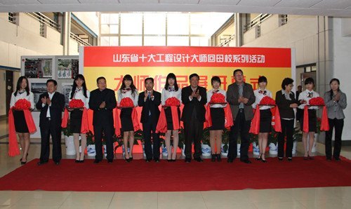 ɽѧɽʡƴʦƷչĻʽ