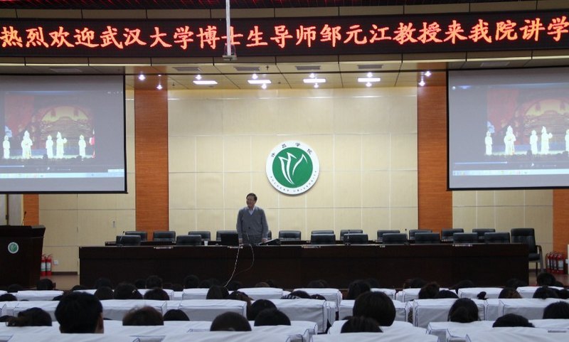 �人��ѧ��ʿ����ʦ��Ԫ������������ѧԺ��ѧ