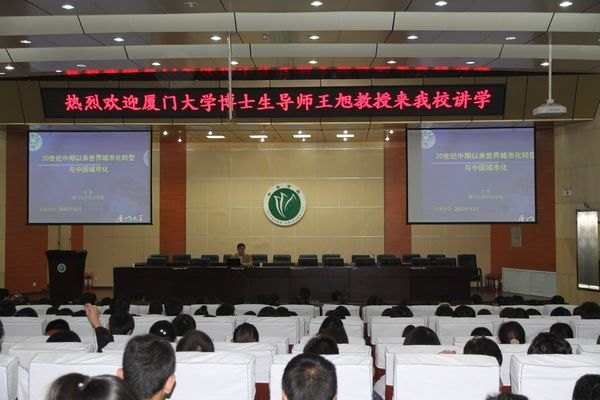 ���Ŵ�ѧ��ʿ����ʦ�������������ѧԺ��ѧ