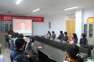 滨州学院师生认真收听收看十八大开幕式盛况