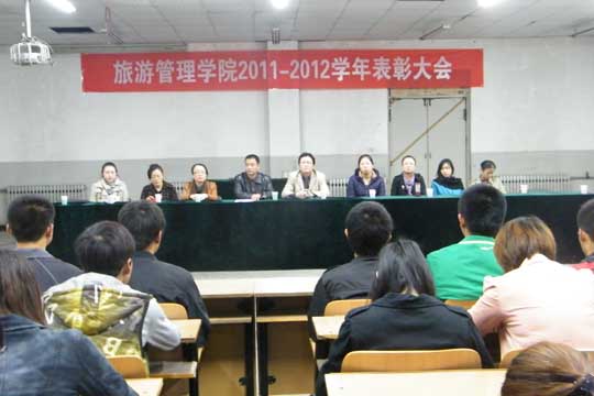 ιѧԺٰ2011-2012ѧô2012ӭ