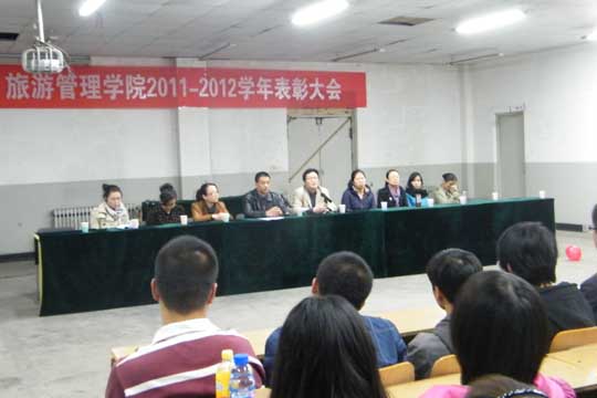 ιѧԺٰ2011-2012ѧô2012ӭ