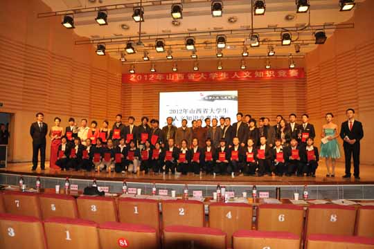 晋中学院代表队荣获教育厅主办的2012山西省人文知识竞赛二等奖