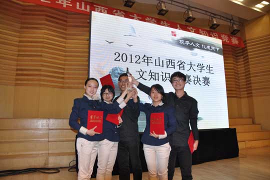 晋中学院代表队荣获教育厅主办的2012山西省人文知识竞赛二等奖