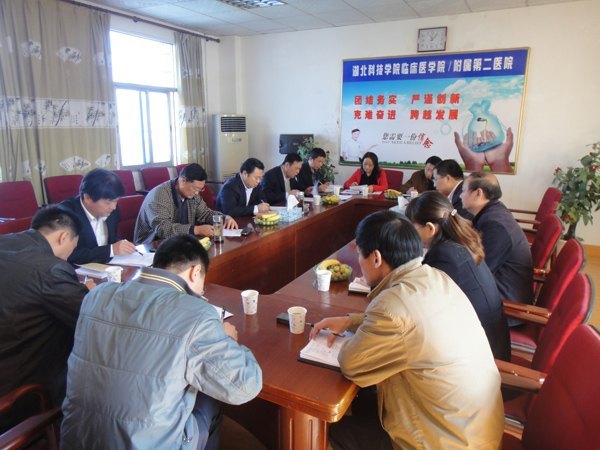 ���г����ɵ������ڶ�ҽԺָ������