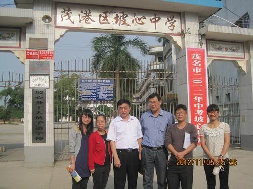 �����ѧԺǰ��ï������ѧ���ѧ��֧��ʵϰ����